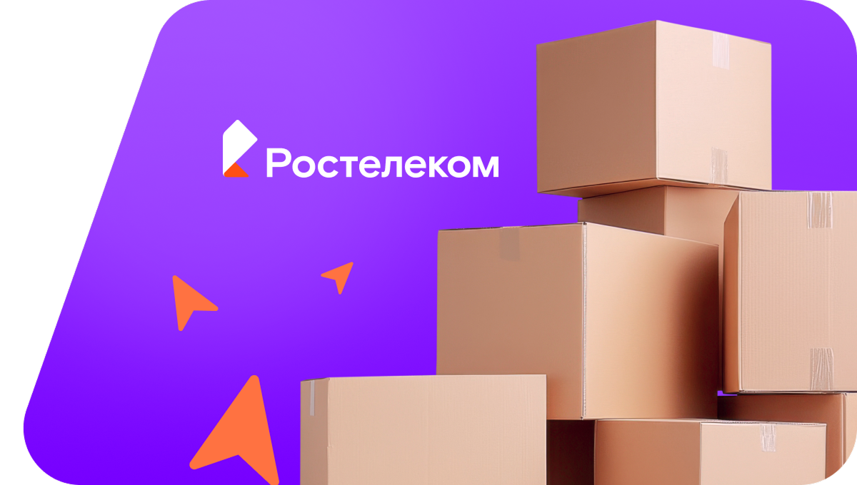 Переезд в новую квартирув село Новый Мир (Хабаровский край)